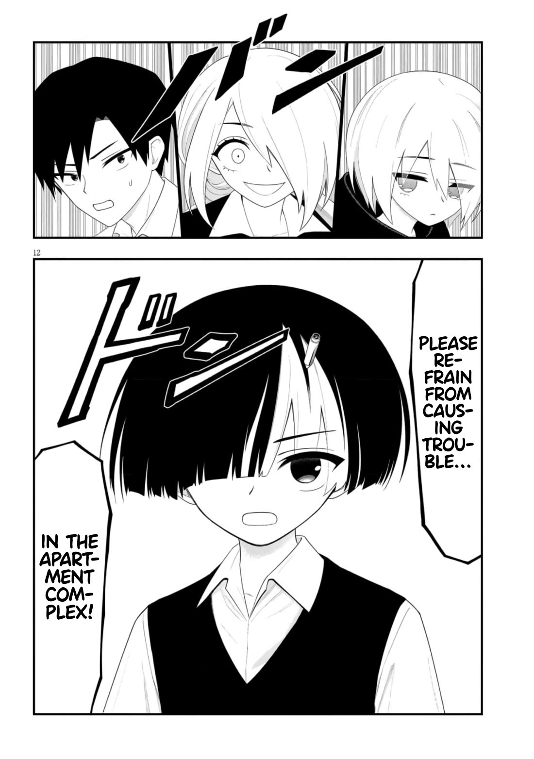 Ingoku Danchi chapter 43 page 12