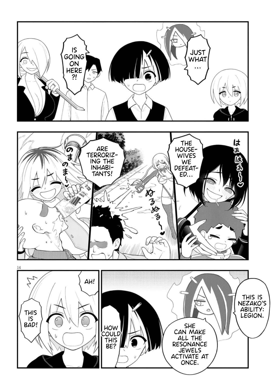 Ingoku Danchi chapter 43 page 14