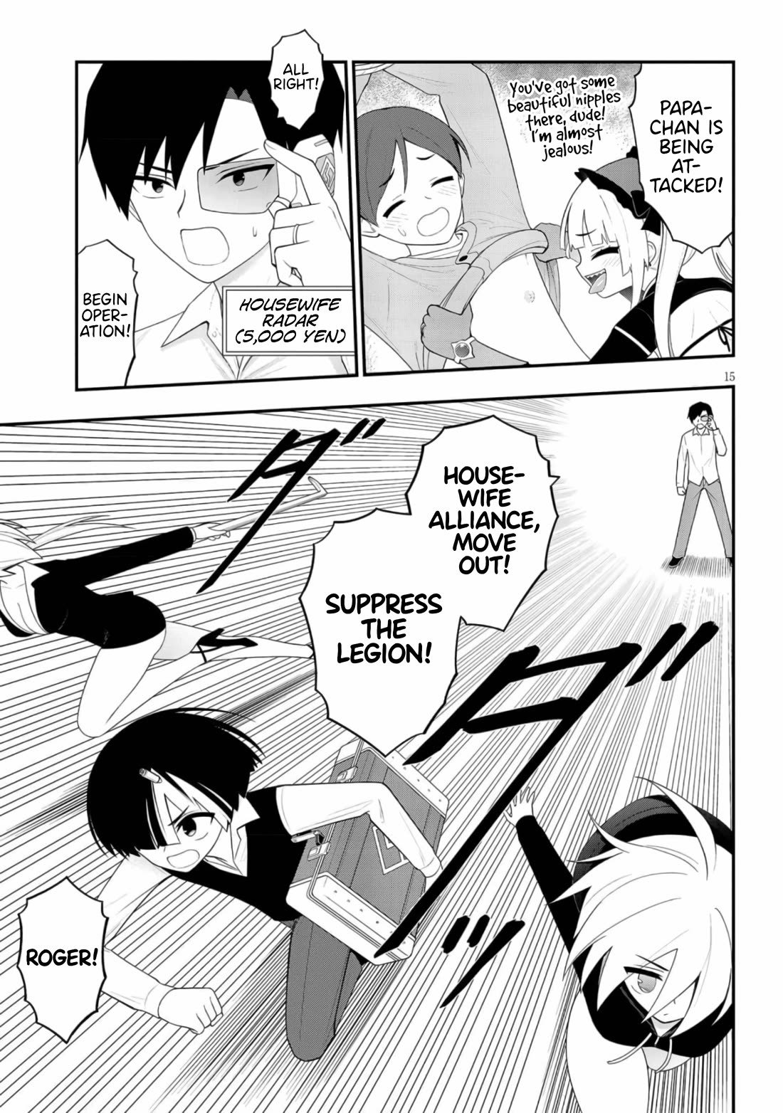 Ingoku Danchi chapter 43 page 15