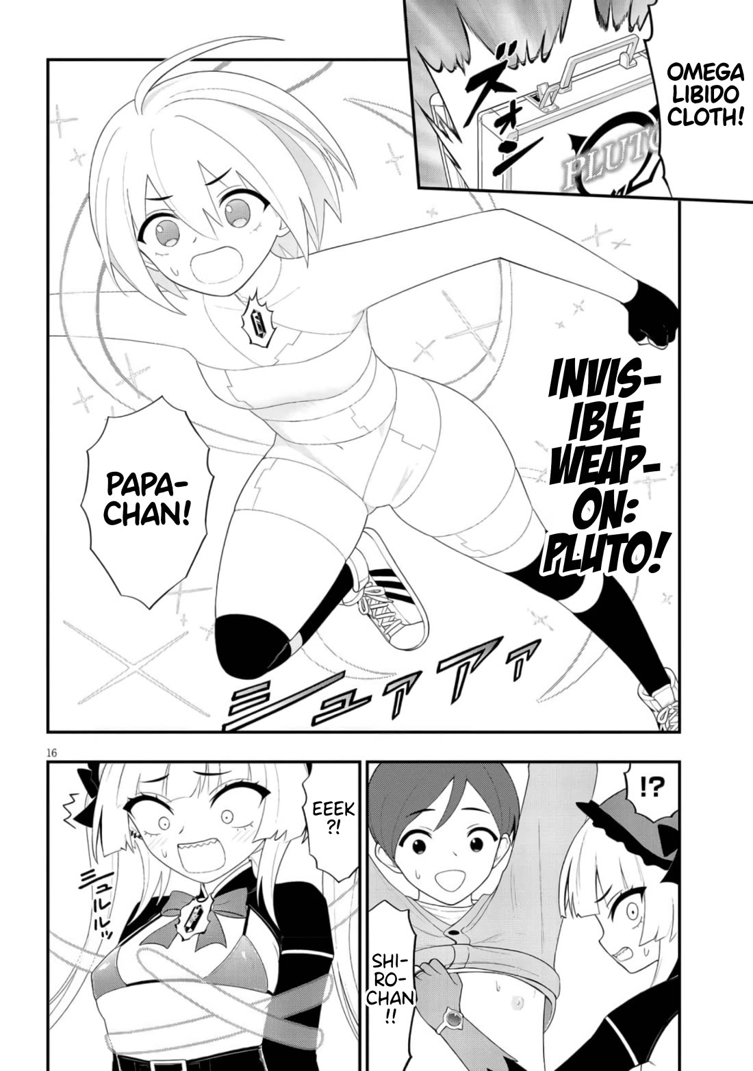 Ingoku Danchi chapter 43 page 16