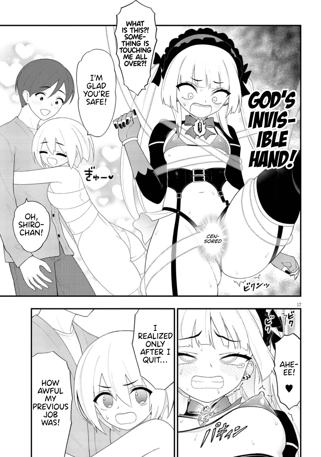 Ingoku Danchi chapter 43 page 17