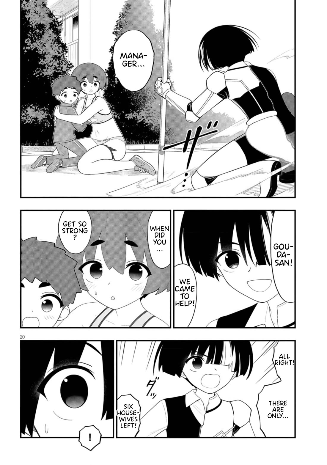 Ingoku Danchi chapter 43 page 20