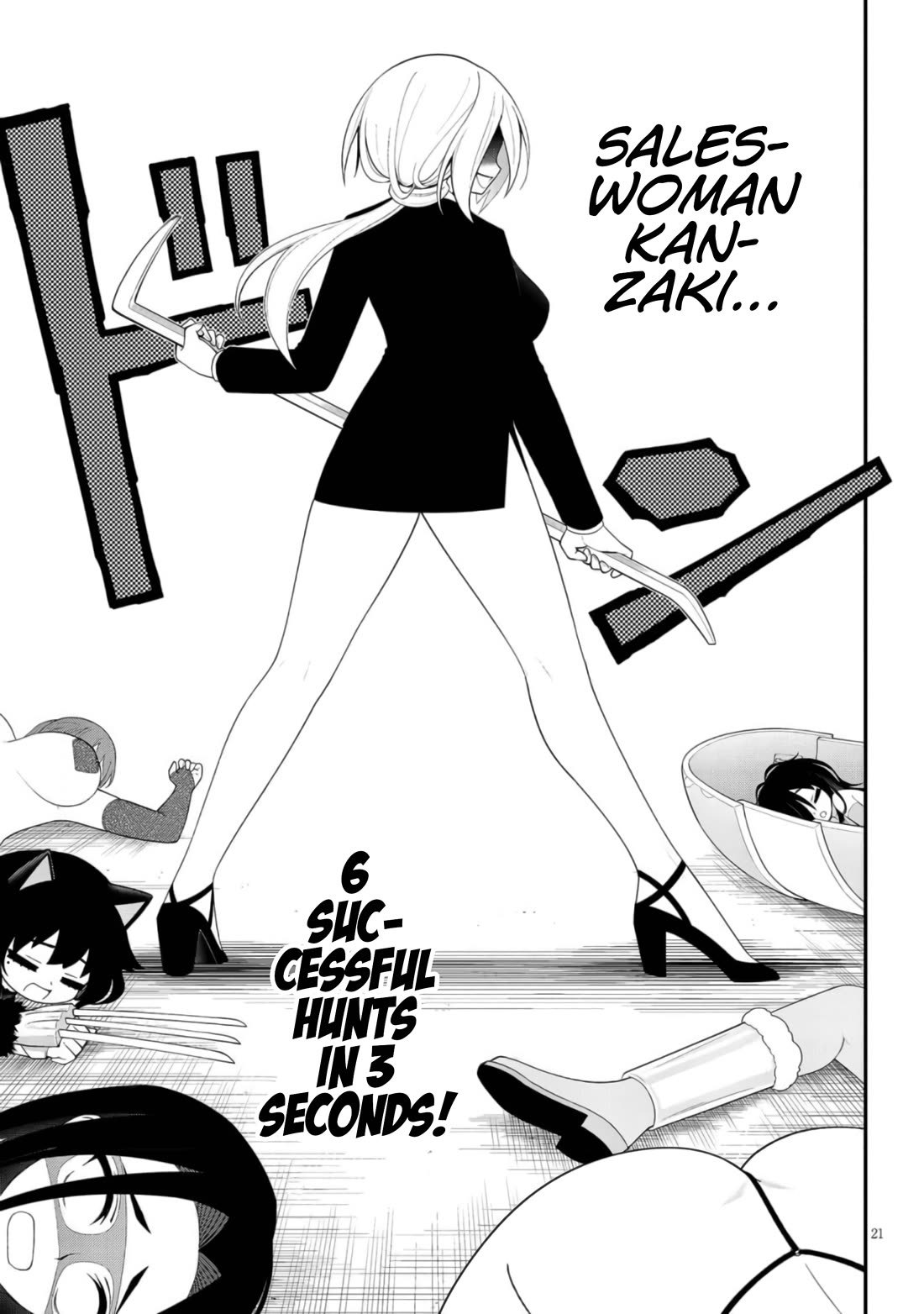 Ingoku Danchi chapter 43 page 21