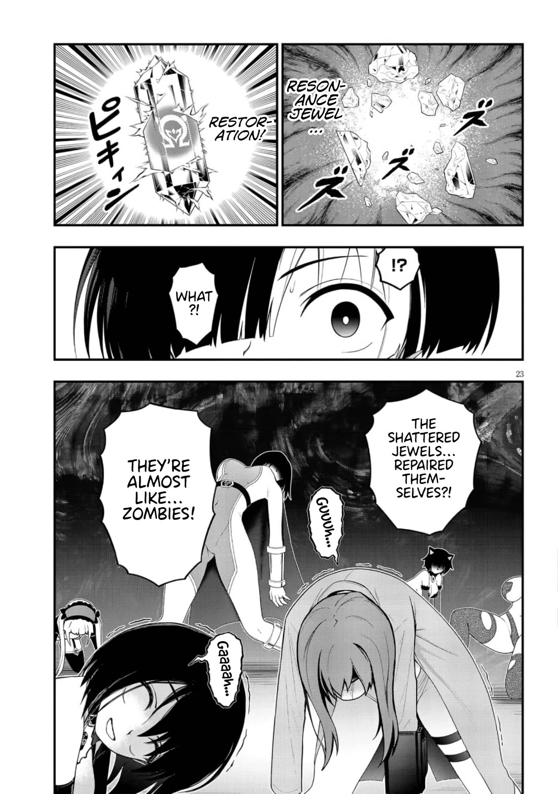 Ingoku Danchi chapter 43 page 23