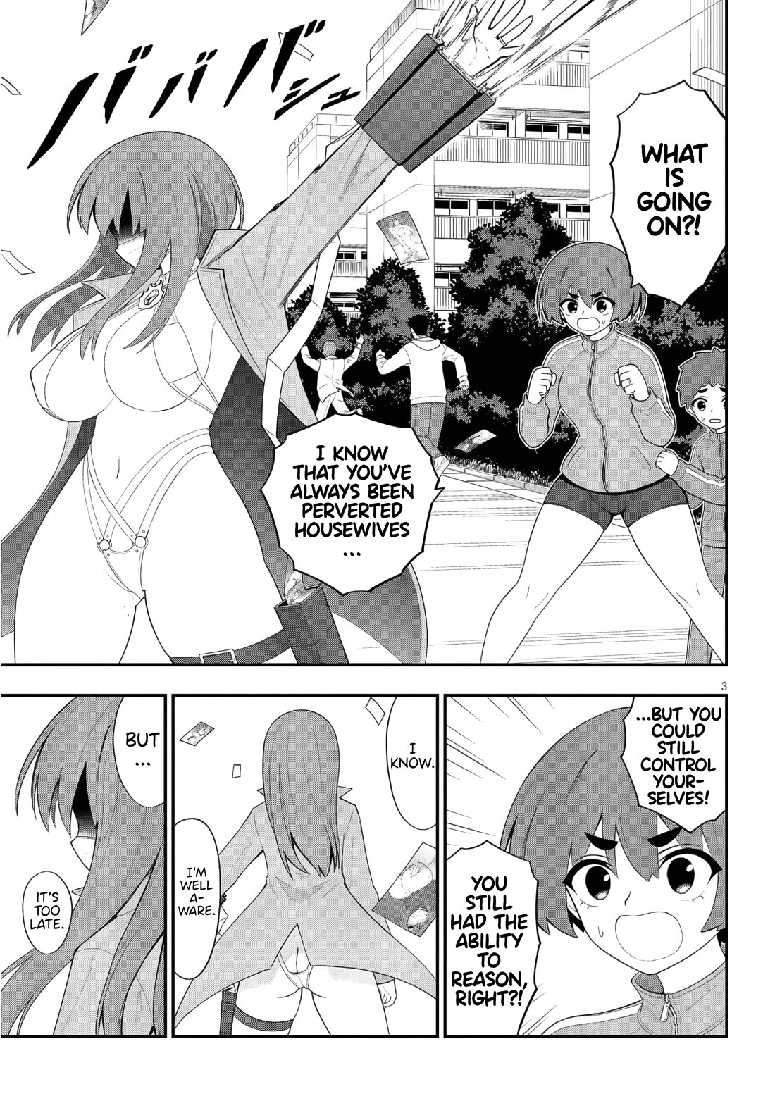 Ingoku Danchi chapter 43 page 3