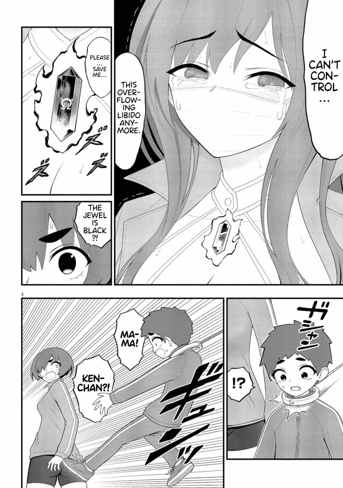 Ingoku Danchi chapter 43 page 4