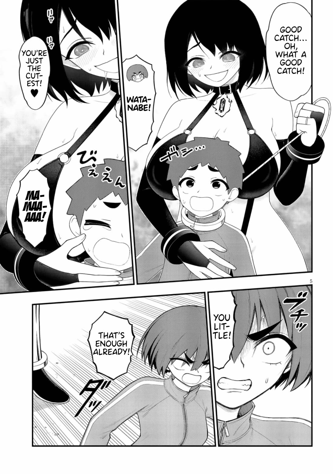 Ingoku Danchi chapter 43 page 5