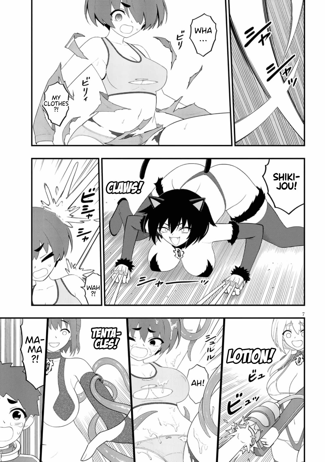 Ingoku Danchi chapter 43 page 7