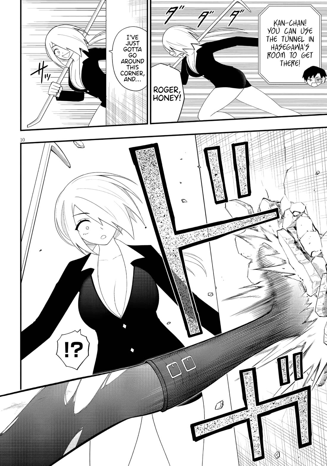 Ingoku Danchi chapter 44 page 10