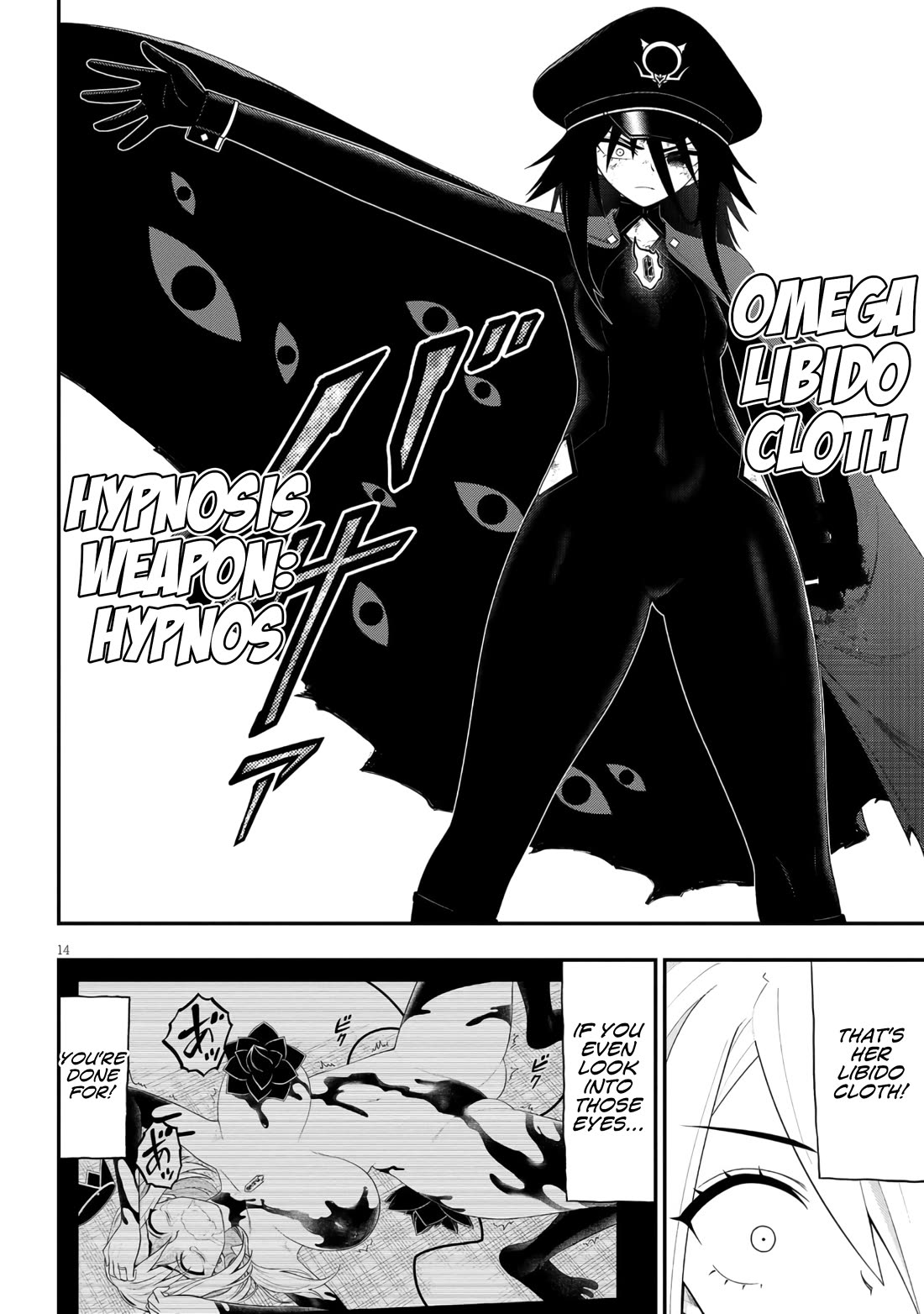 Ingoku Danchi chapter 44 page 14