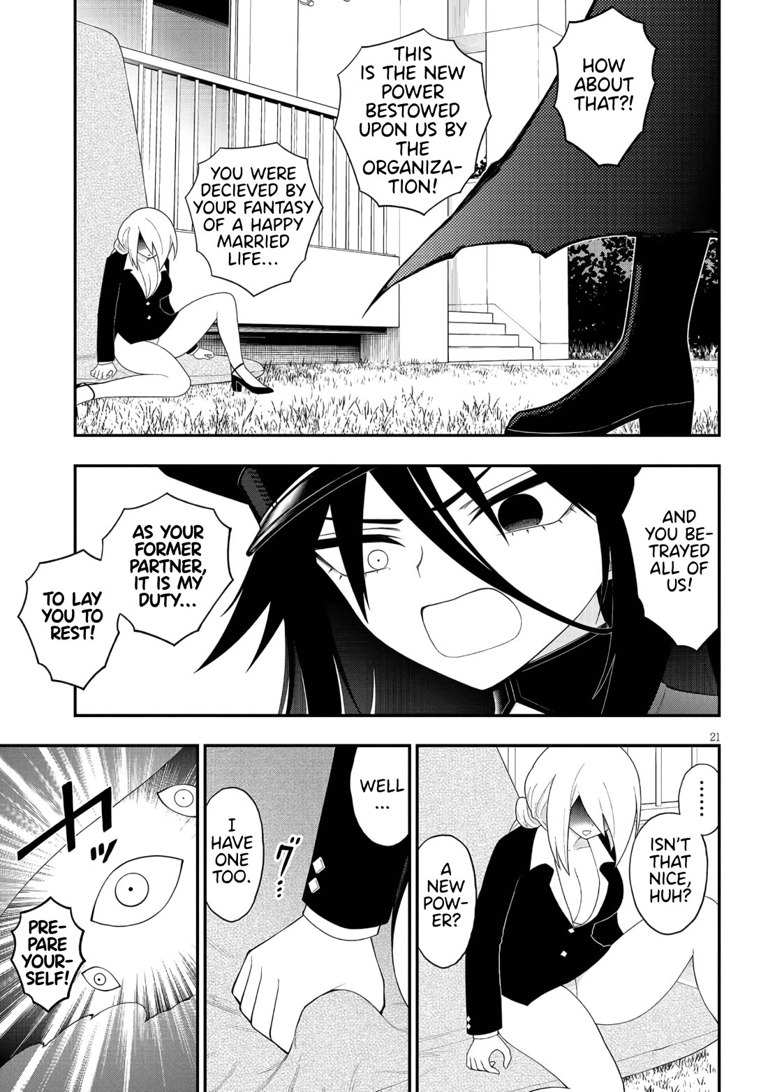 Ingoku Danchi chapter 44 page 21