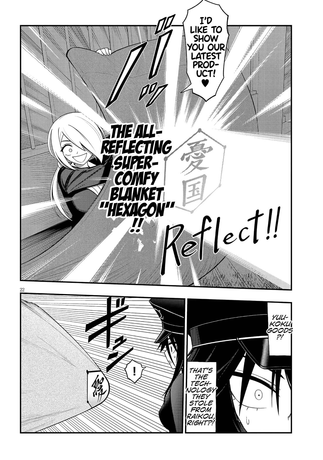 Ingoku Danchi chapter 44 page 22