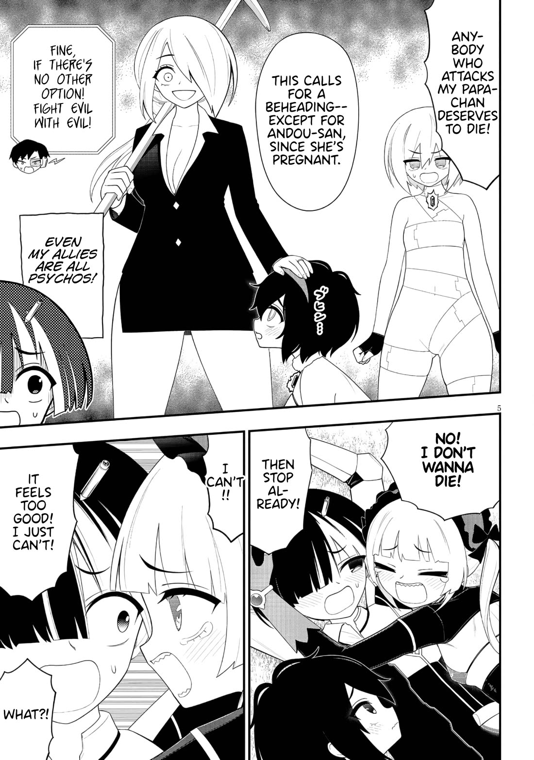 Ingoku Danchi chapter 44 page 5