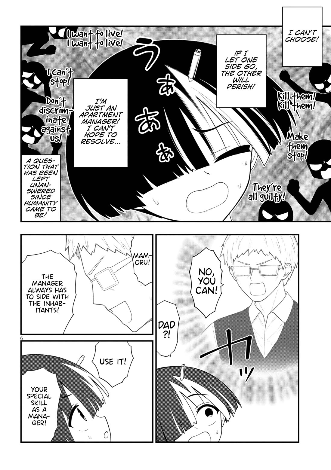 Ingoku Danchi chapter 44 page 6