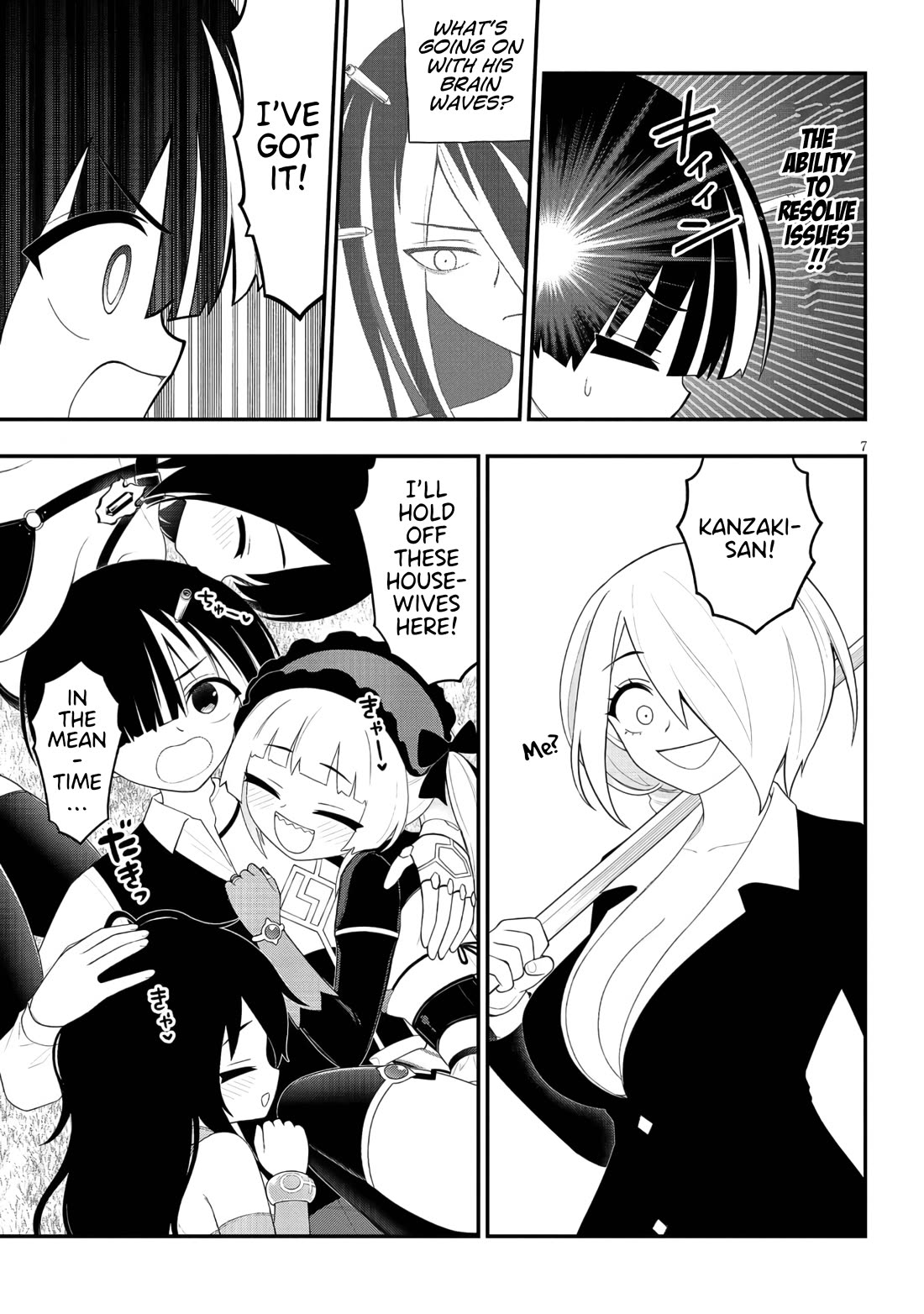 Ingoku Danchi chapter 44 page 7