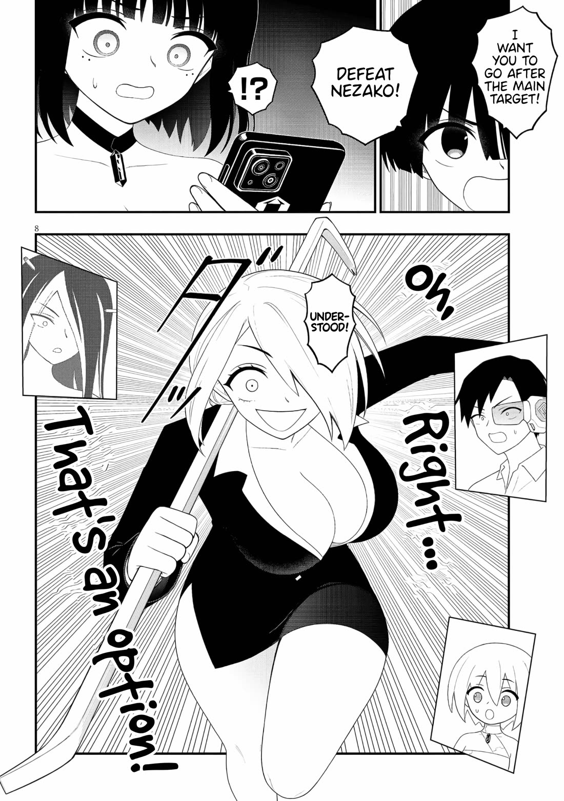 Ingoku Danchi chapter 44 page 8