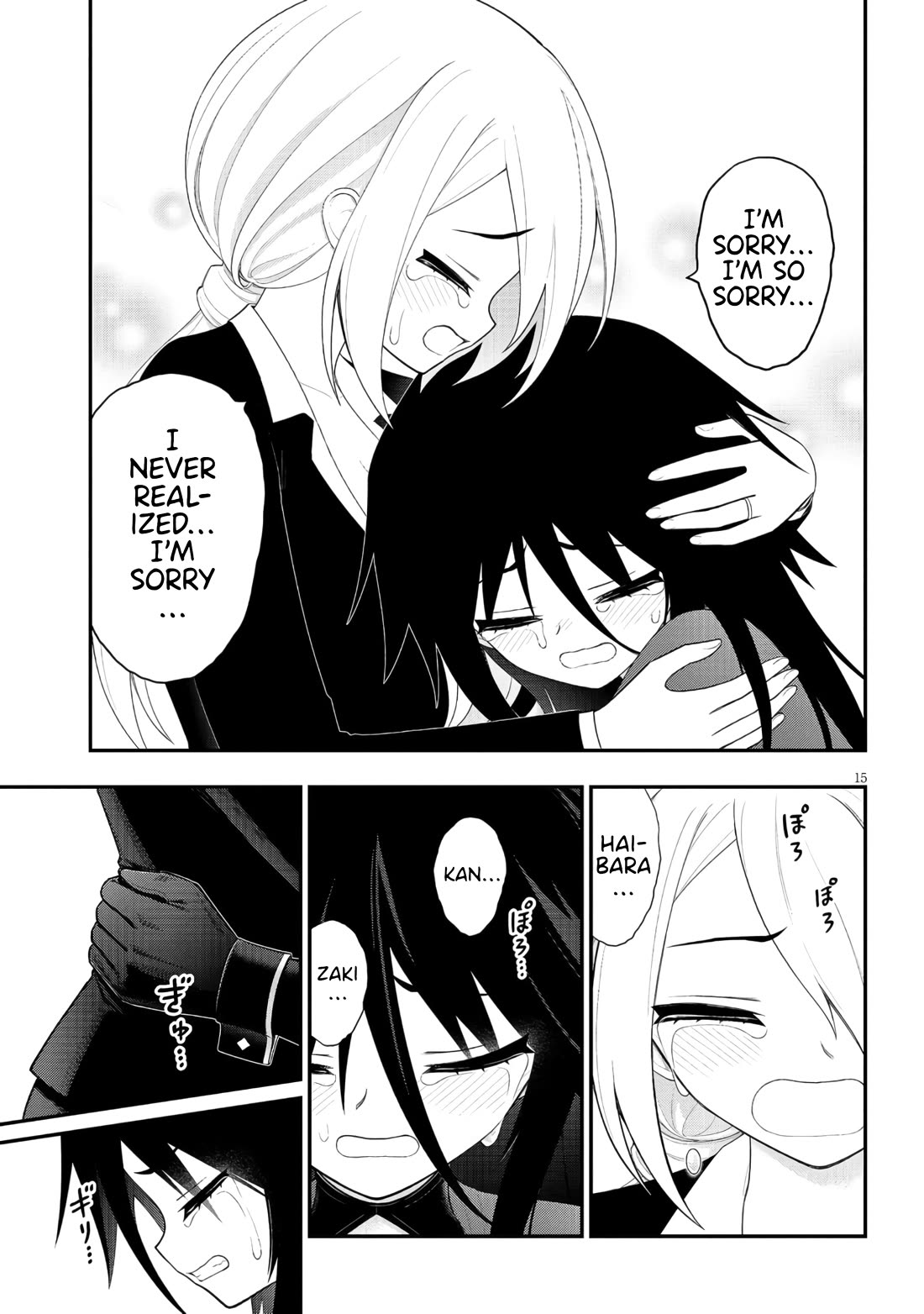 Ingoku Danchi chapter 45 page 15