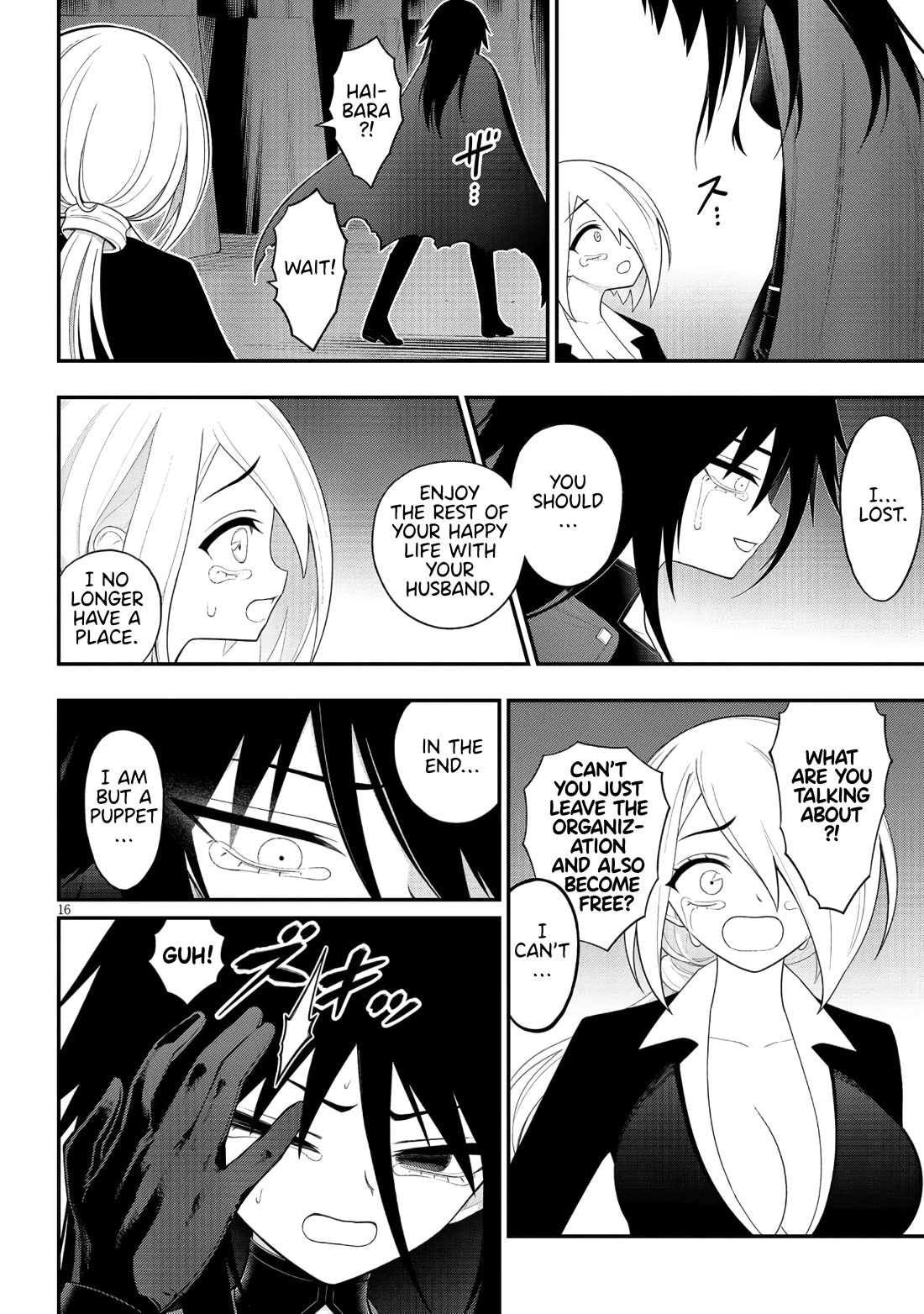 Ingoku Danchi chapter 45 page 16