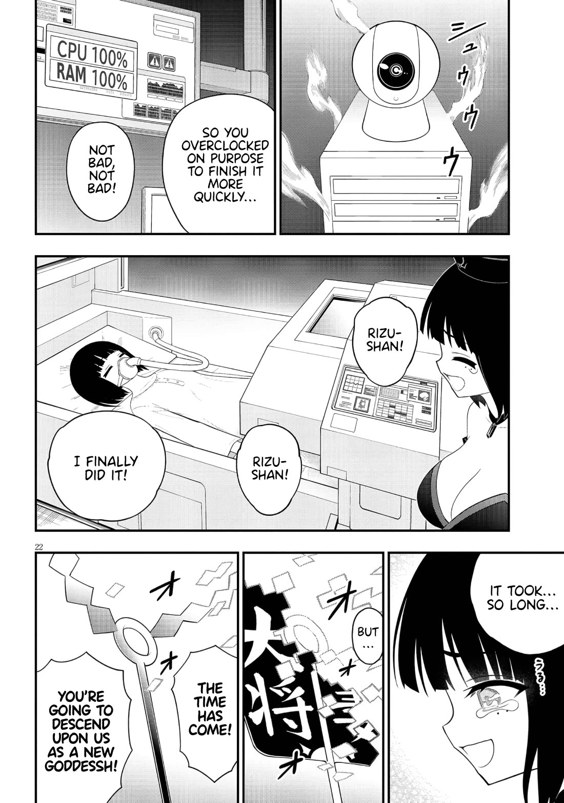 Ingoku Danchi chapter 45 page 22