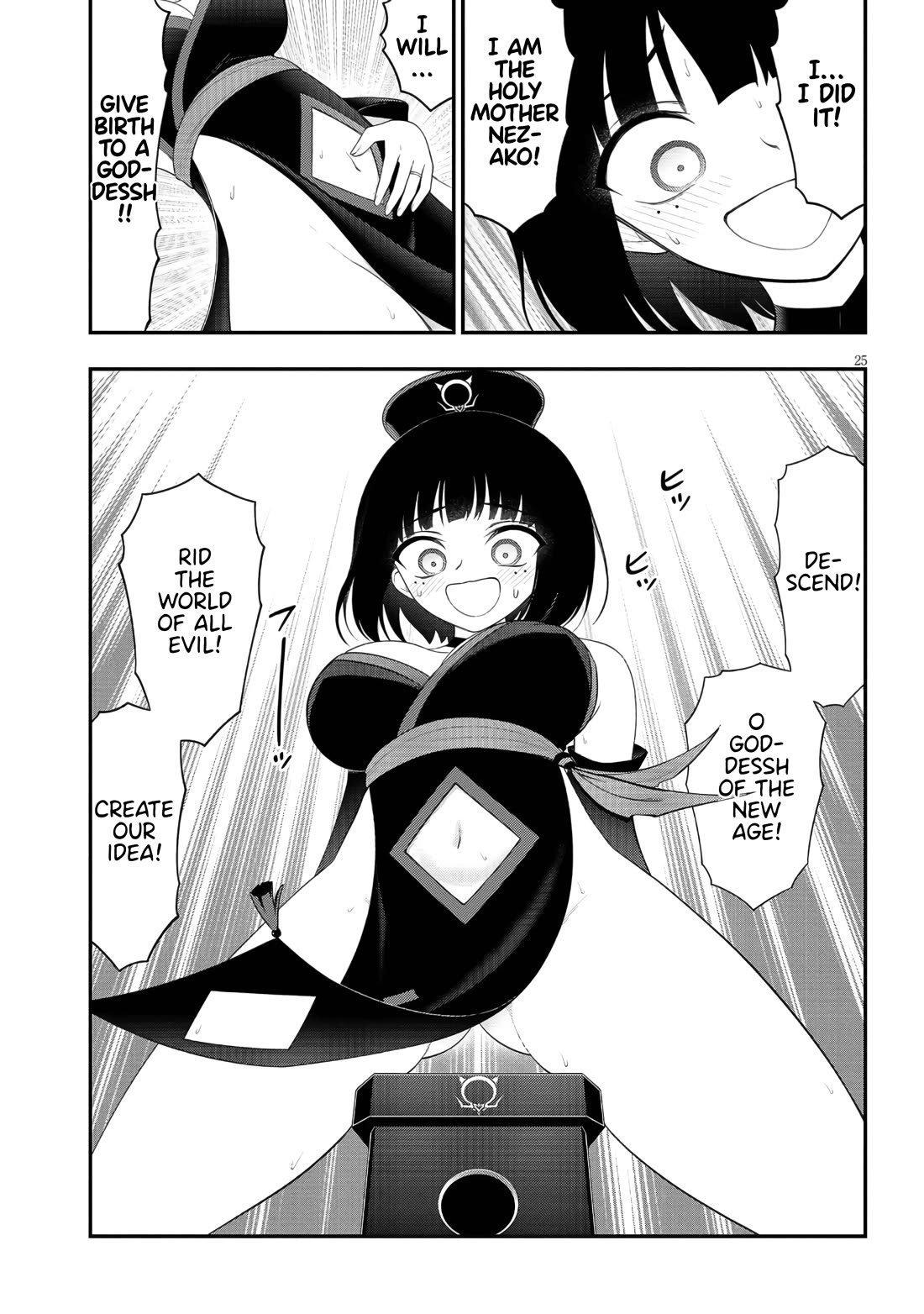 Ingoku Danchi chapter 45 page 25