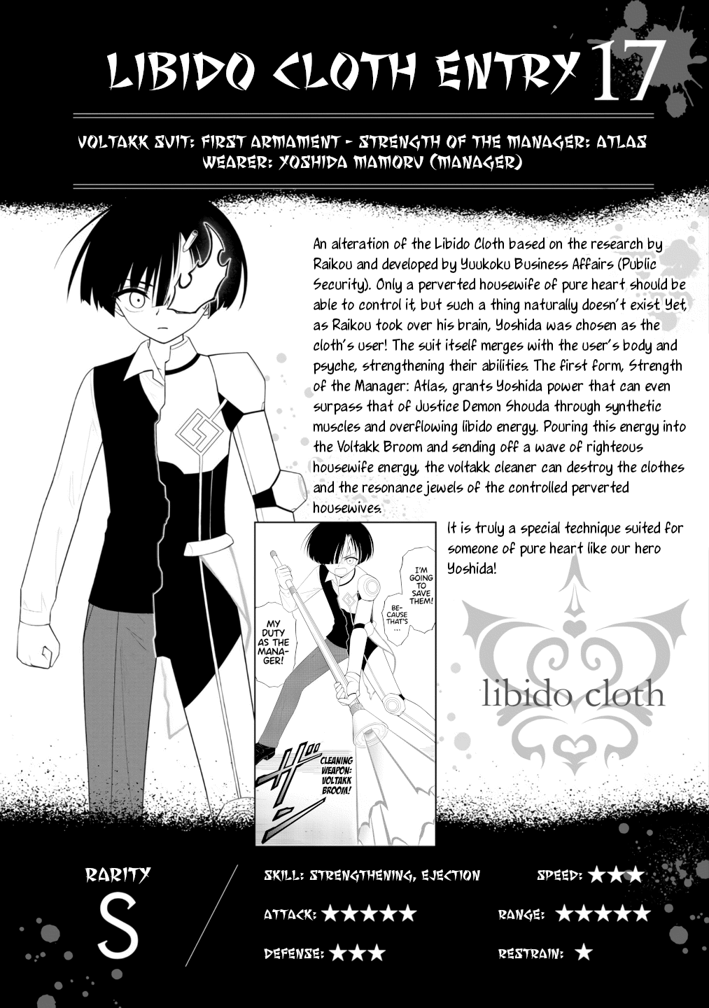 Ingoku Danchi chapter 46.5 page 11