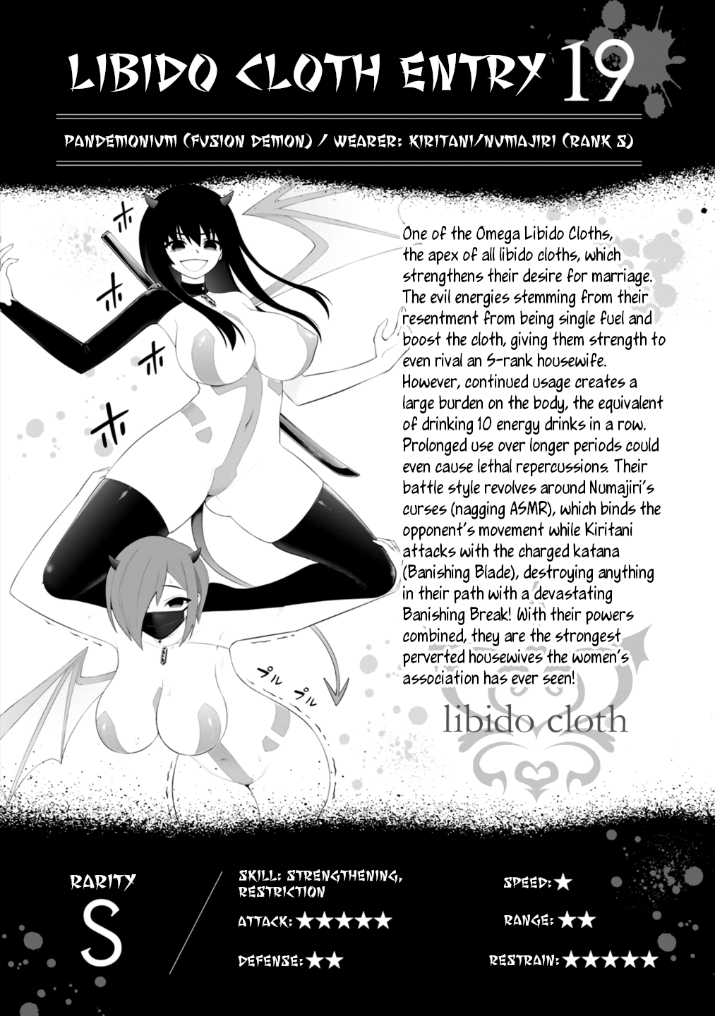 Ingoku Danchi chapter 46.5 page 4