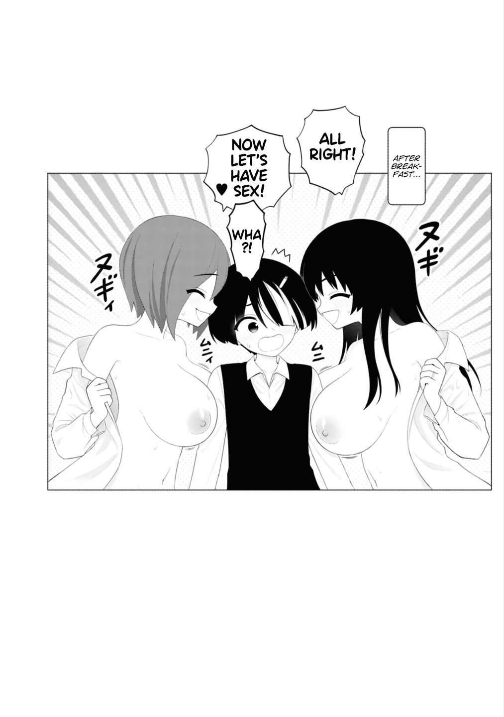 Ingoku Danchi chapter 46.5 page 6