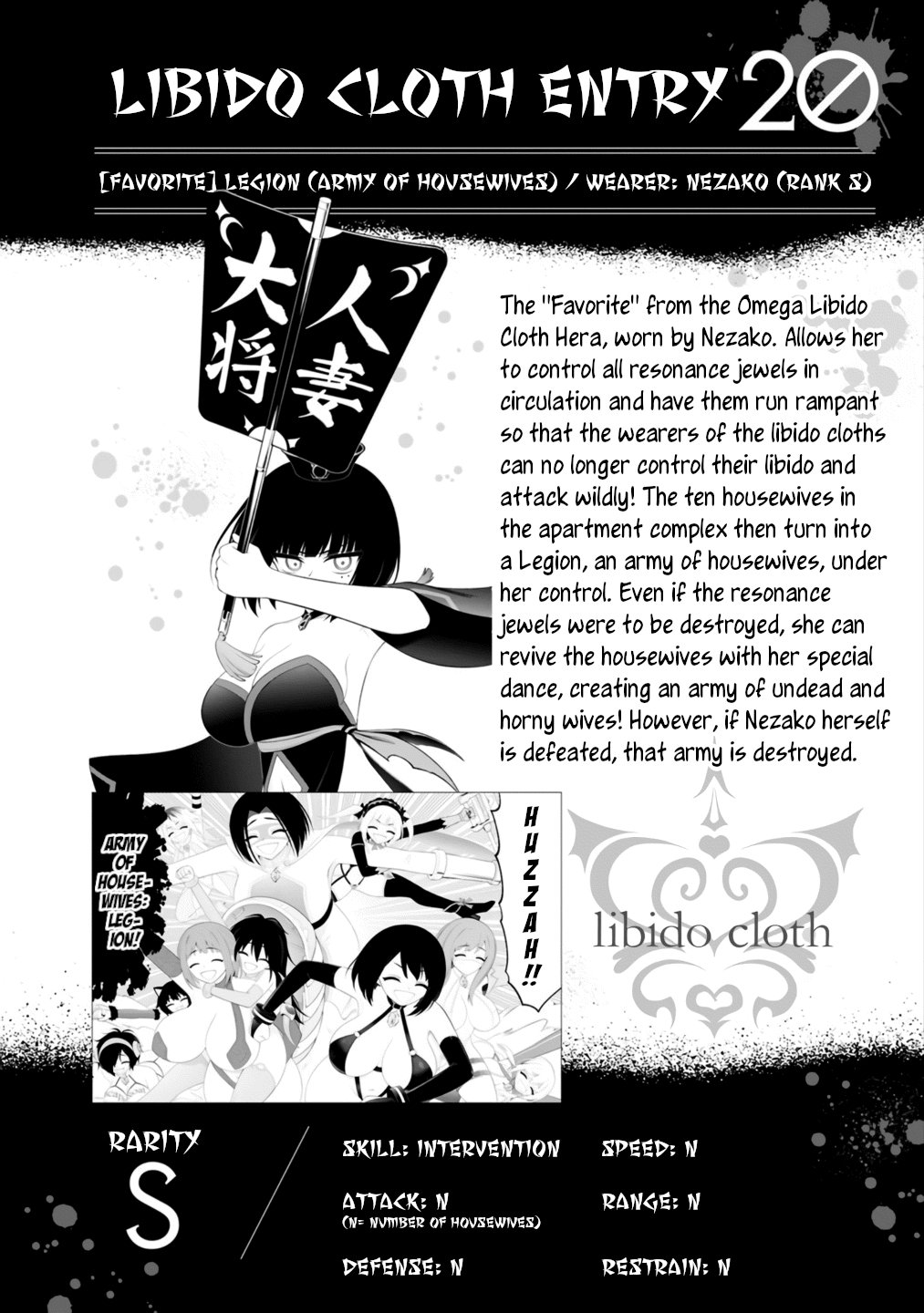 Ingoku Danchi chapter 46.5 page 7