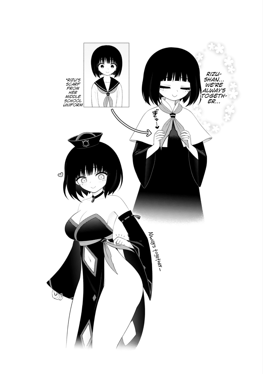 Ingoku Danchi chapter 46.5 page 9