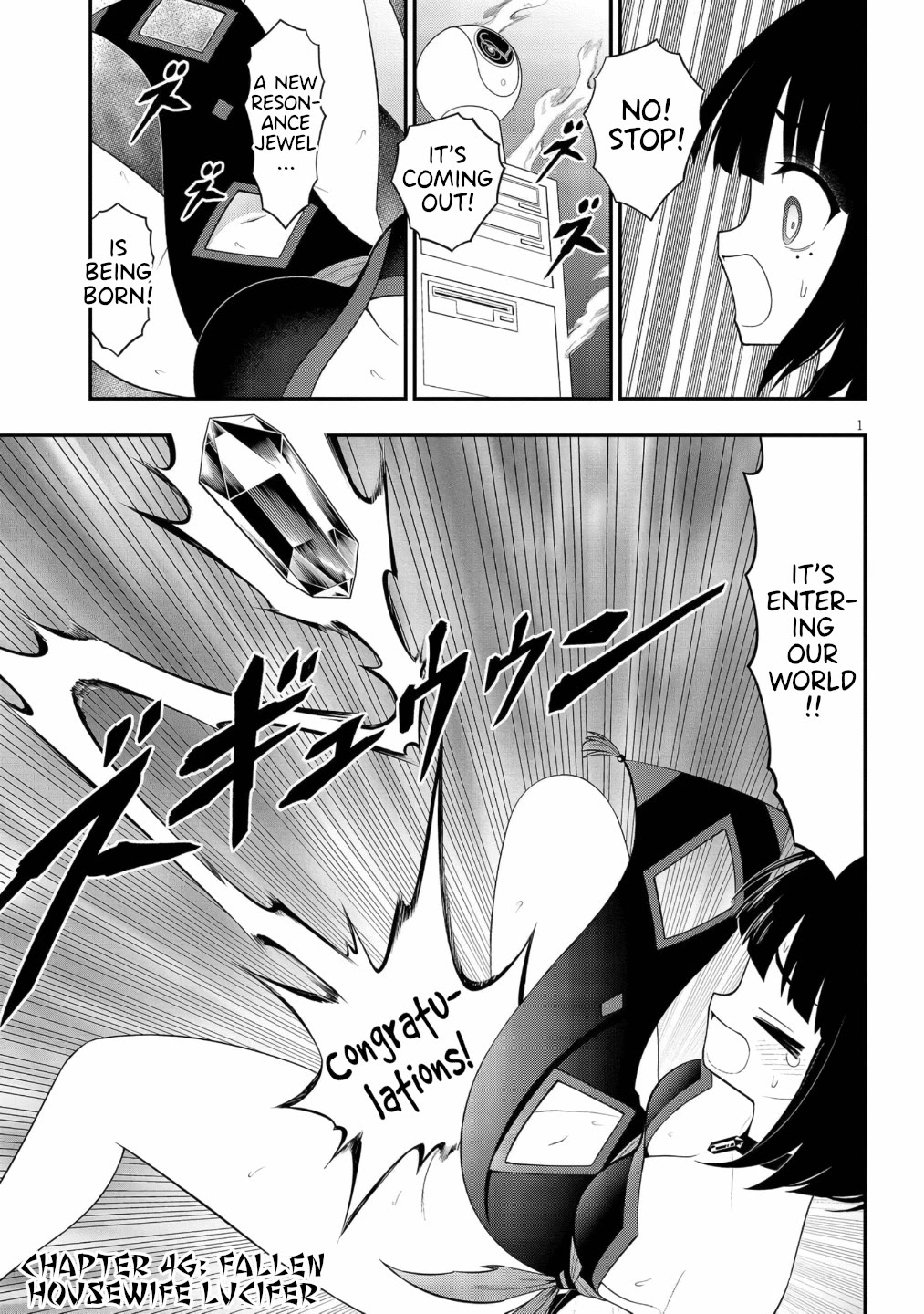 Ingoku Danchi chapter 46 page 1