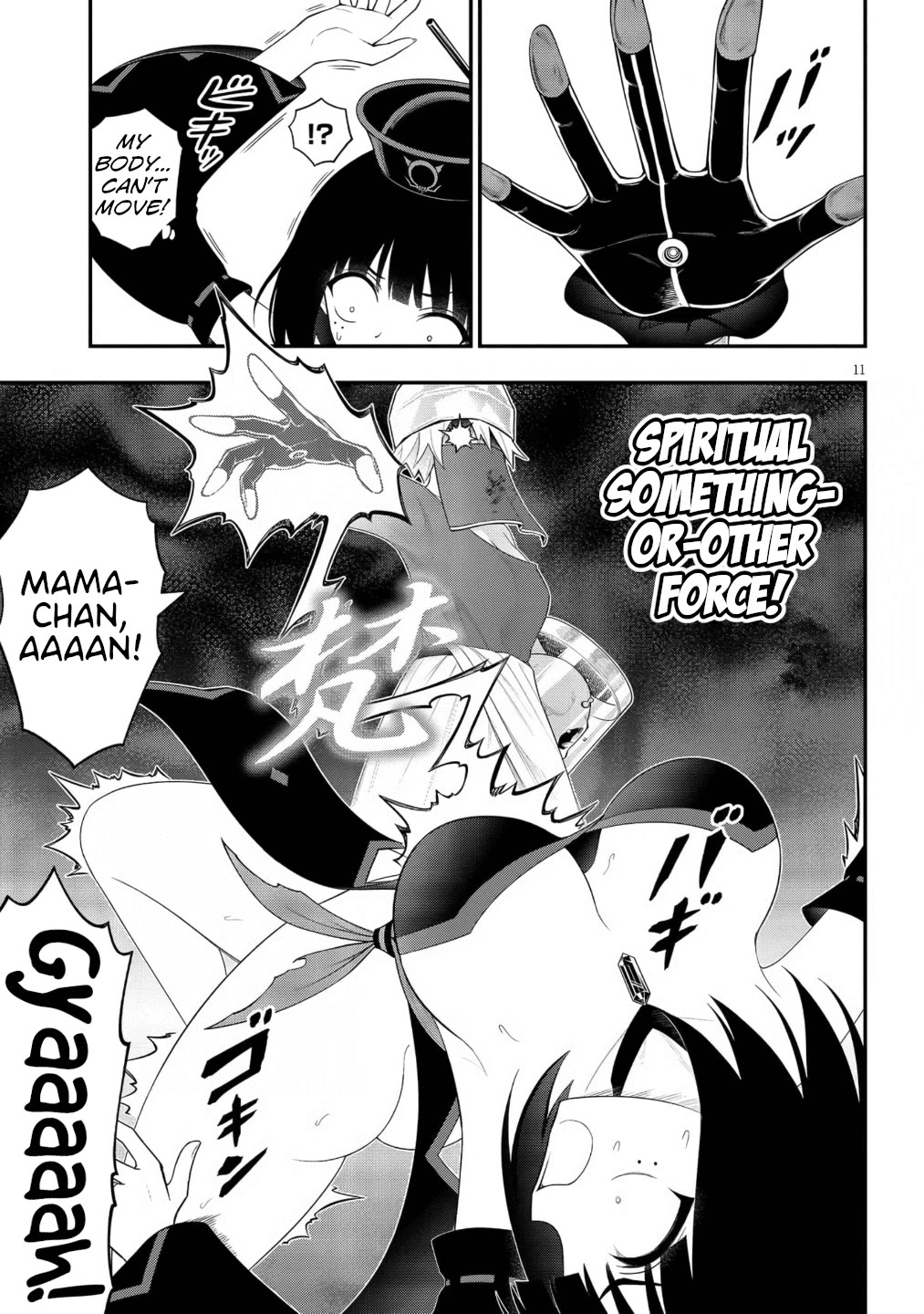 Ingoku Danchi chapter 46 page 11