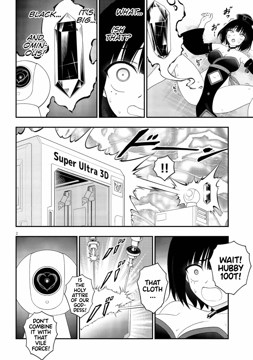 Ingoku Danchi chapter 46 page 2