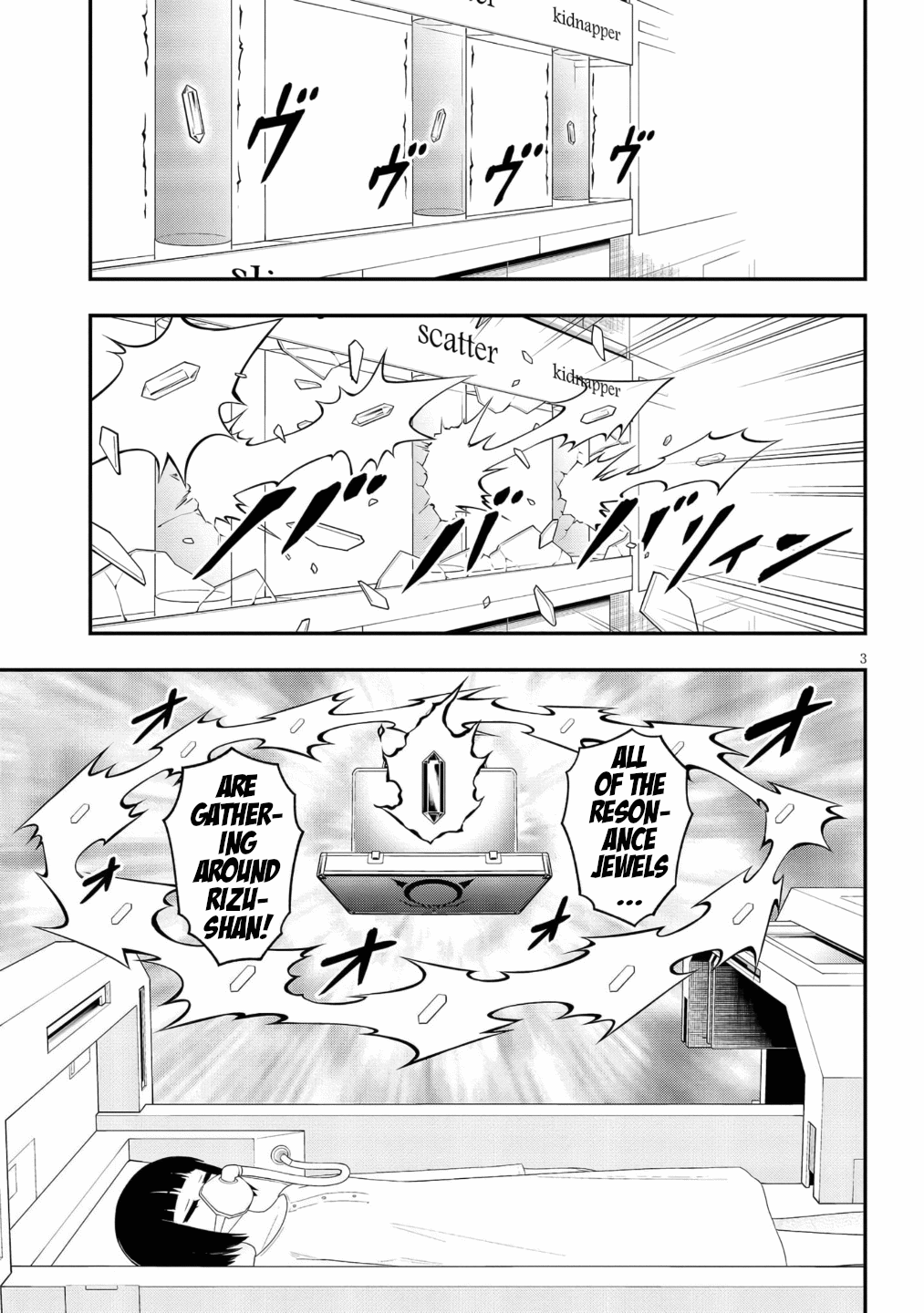 Ingoku Danchi chapter 46 page 3