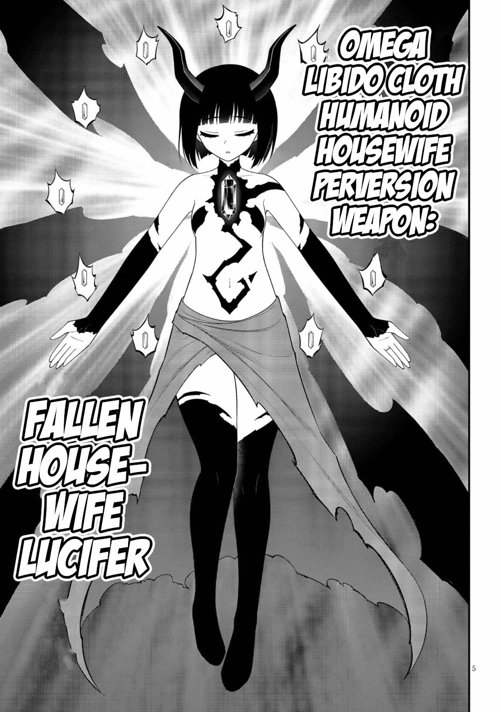 Ingoku Danchi chapter 46 page 5