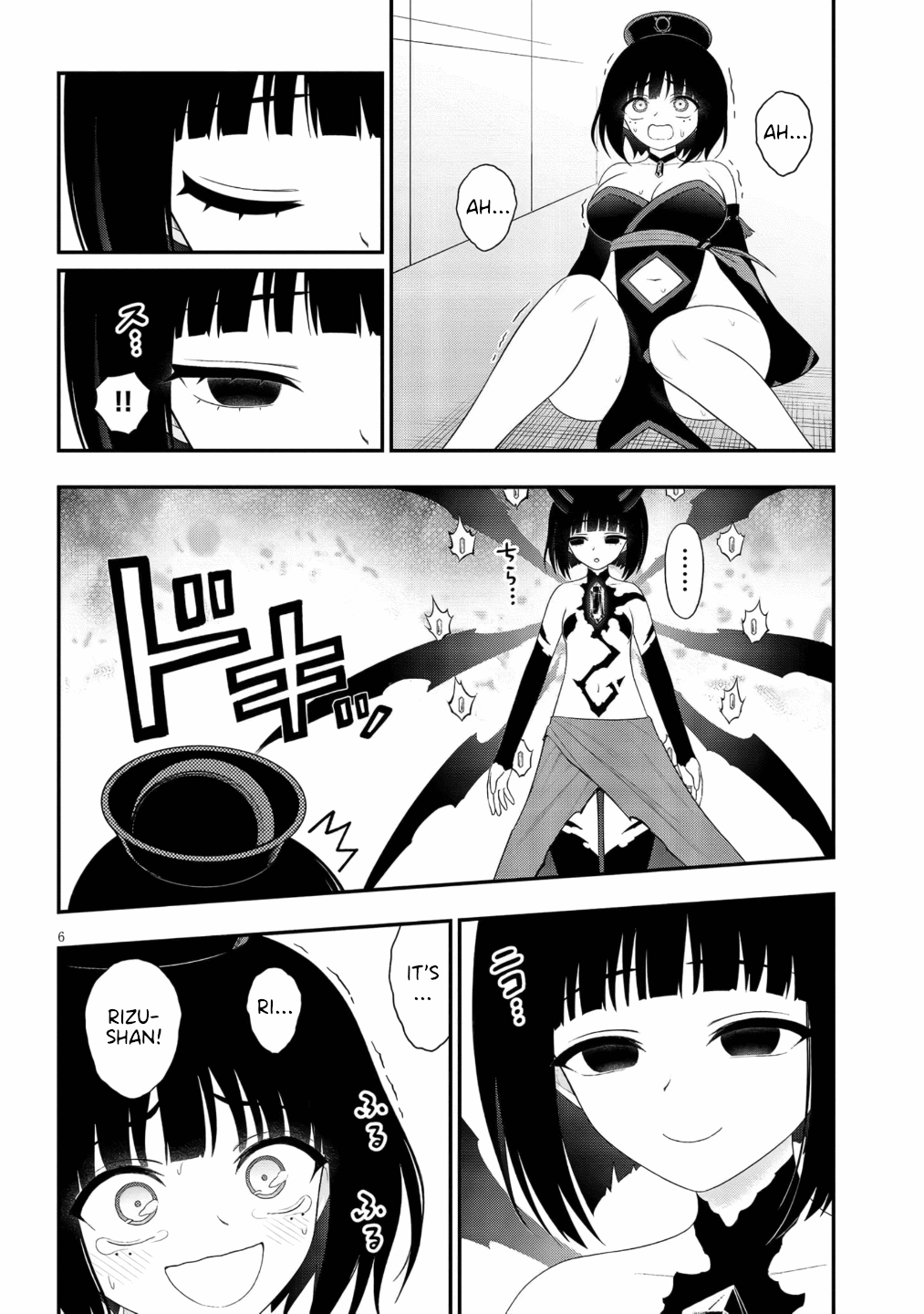 Ingoku Danchi chapter 46 page 6