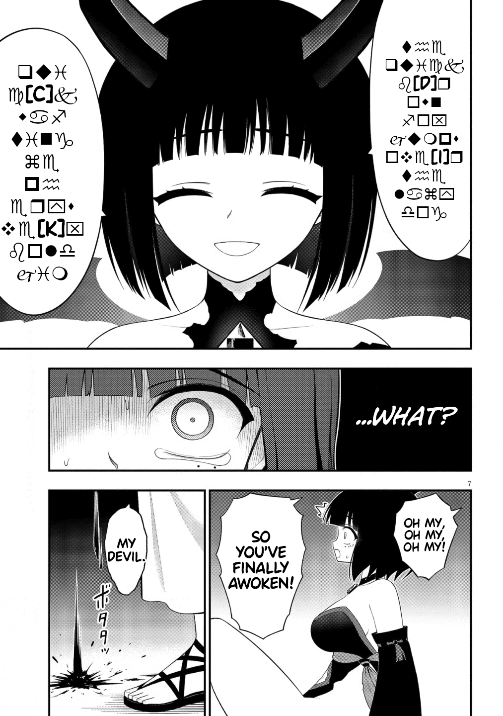 Ingoku Danchi chapter 46 page 7