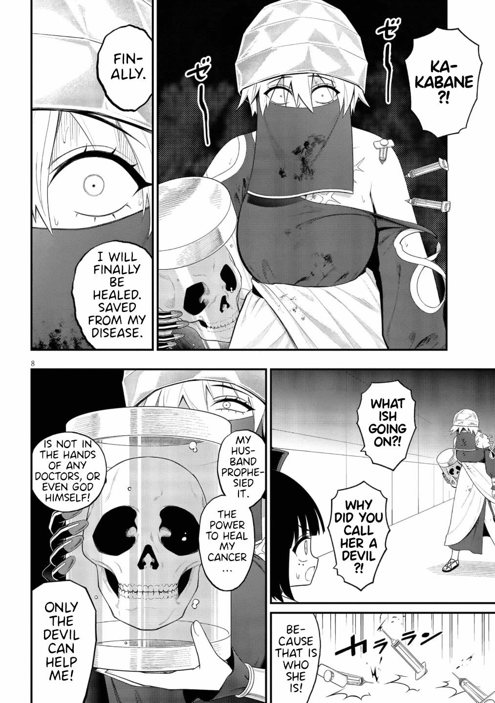 Ingoku Danchi chapter 46 page 8