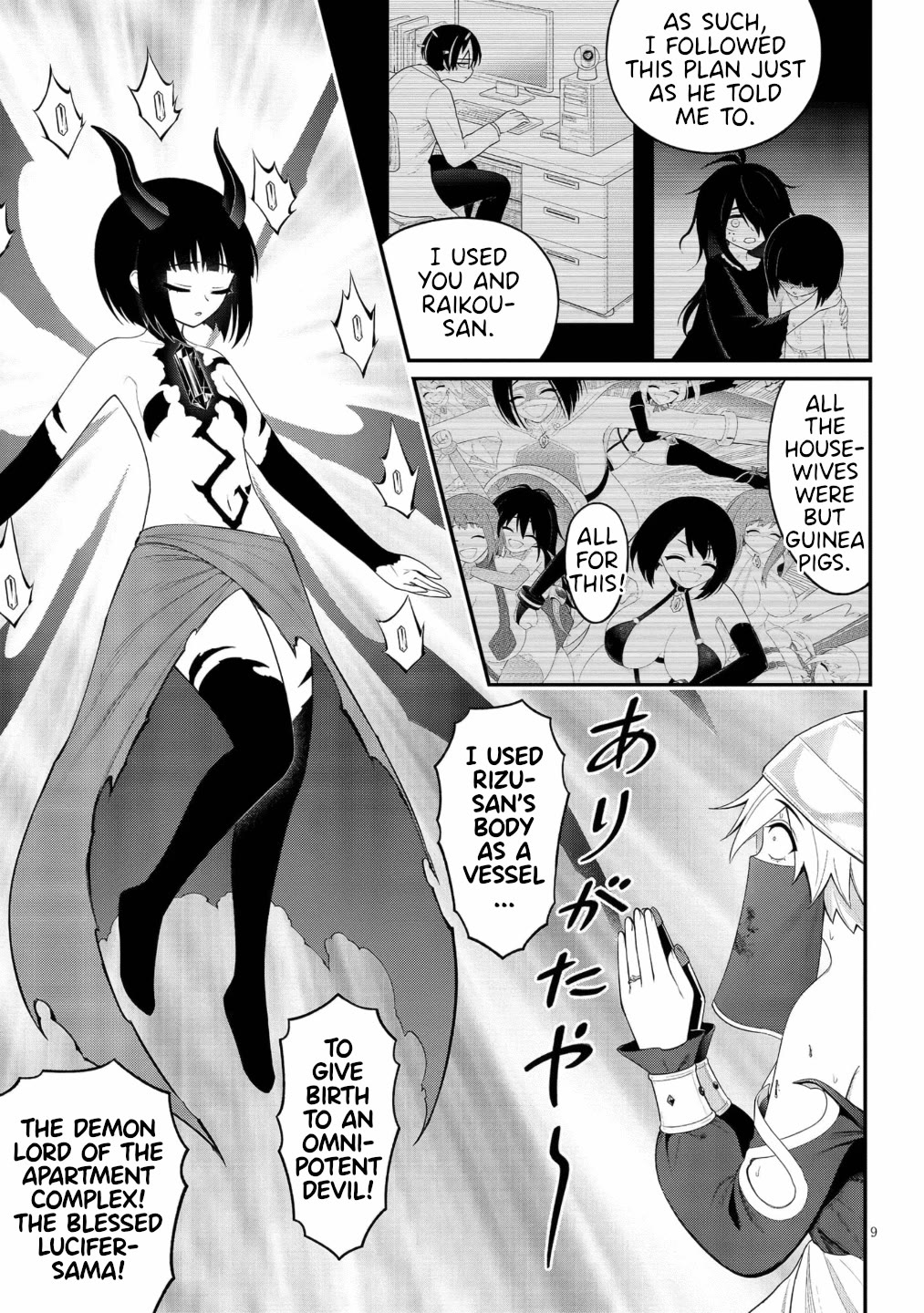 Ingoku Danchi chapter 46 page 9