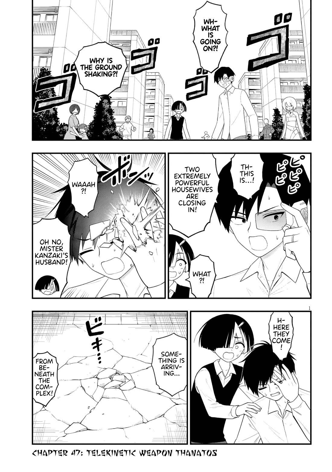 Ingoku Danchi chapter 47 page 1