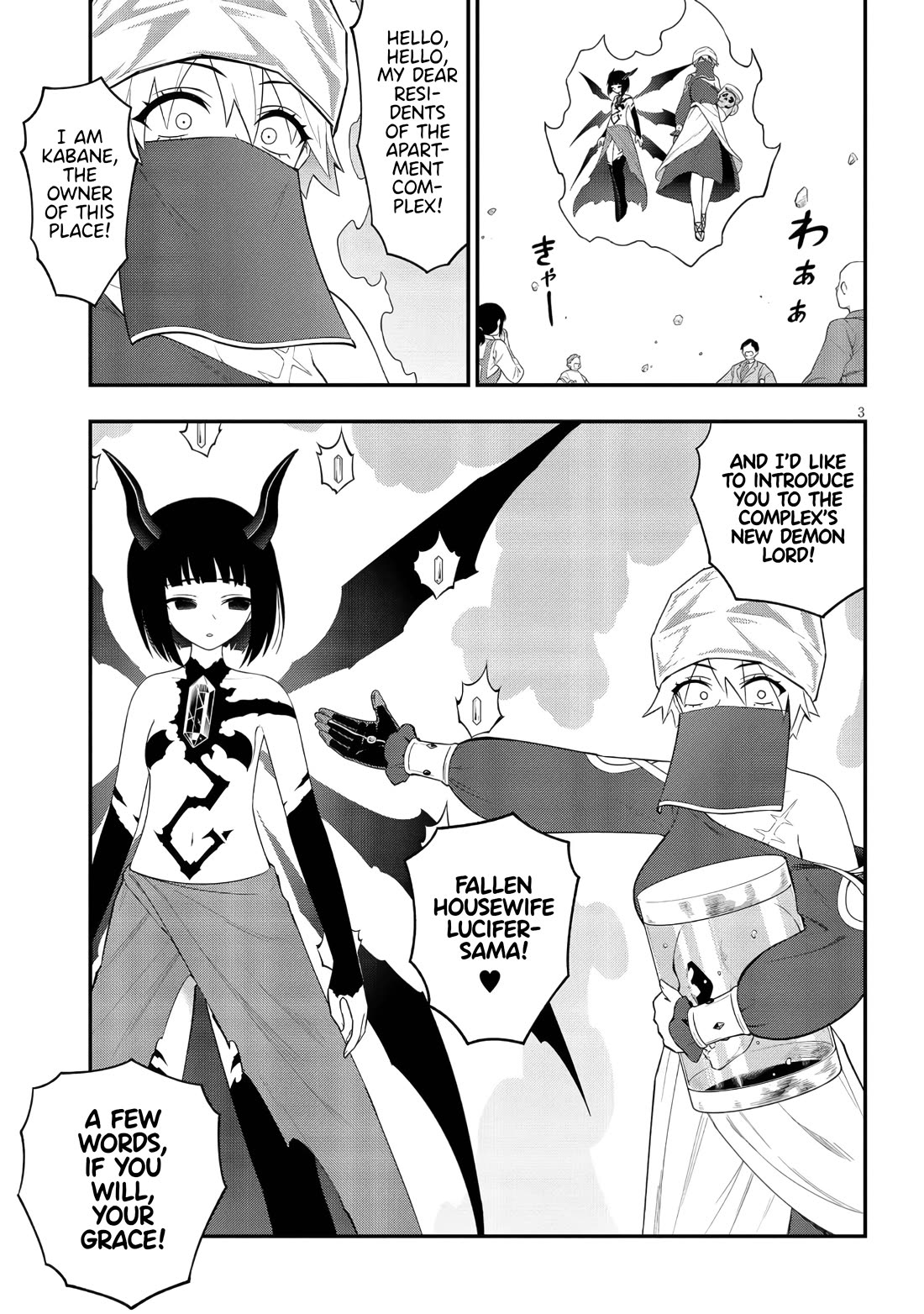 Ingoku Danchi chapter 47 page 3