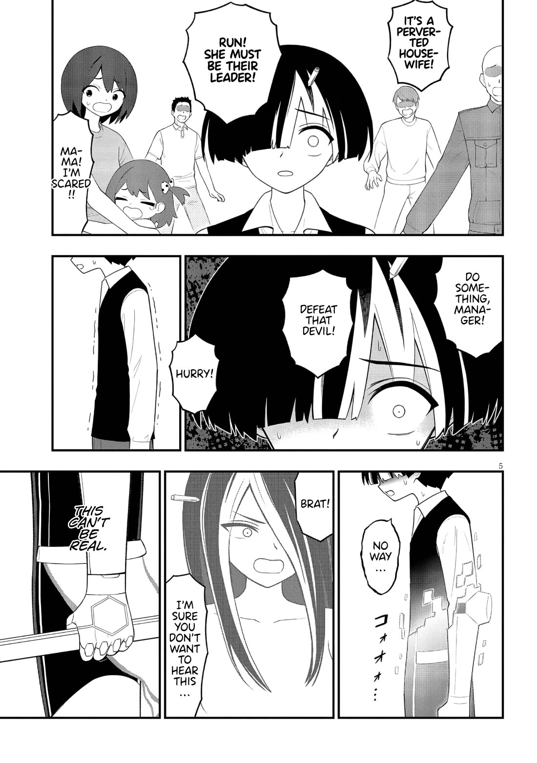 Ingoku Danchi chapter 47 page 5