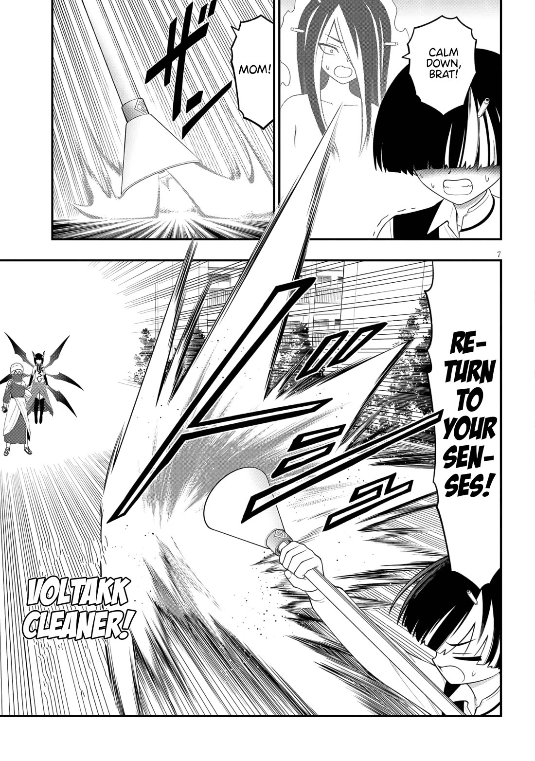 Ingoku Danchi chapter 47 page 7