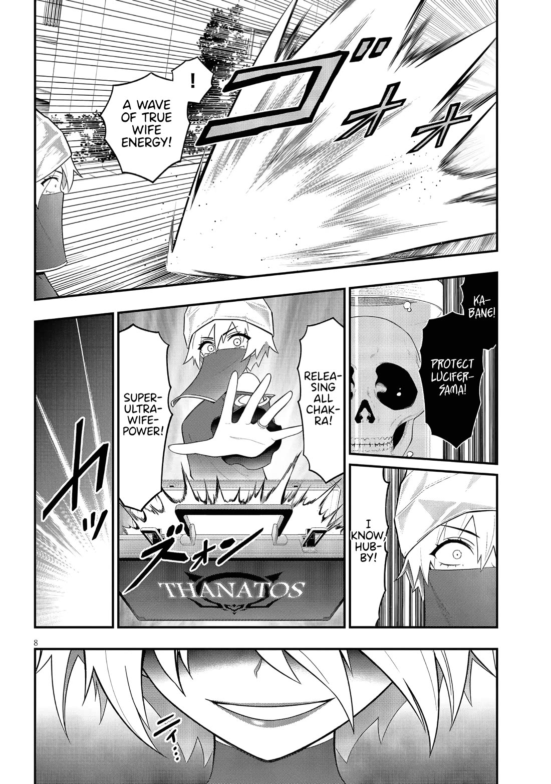 Ingoku Danchi chapter 47 page 8