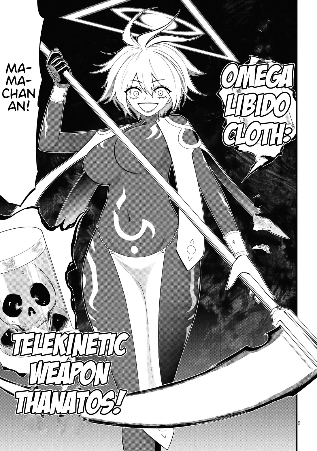 Ingoku Danchi chapter 47 page 9