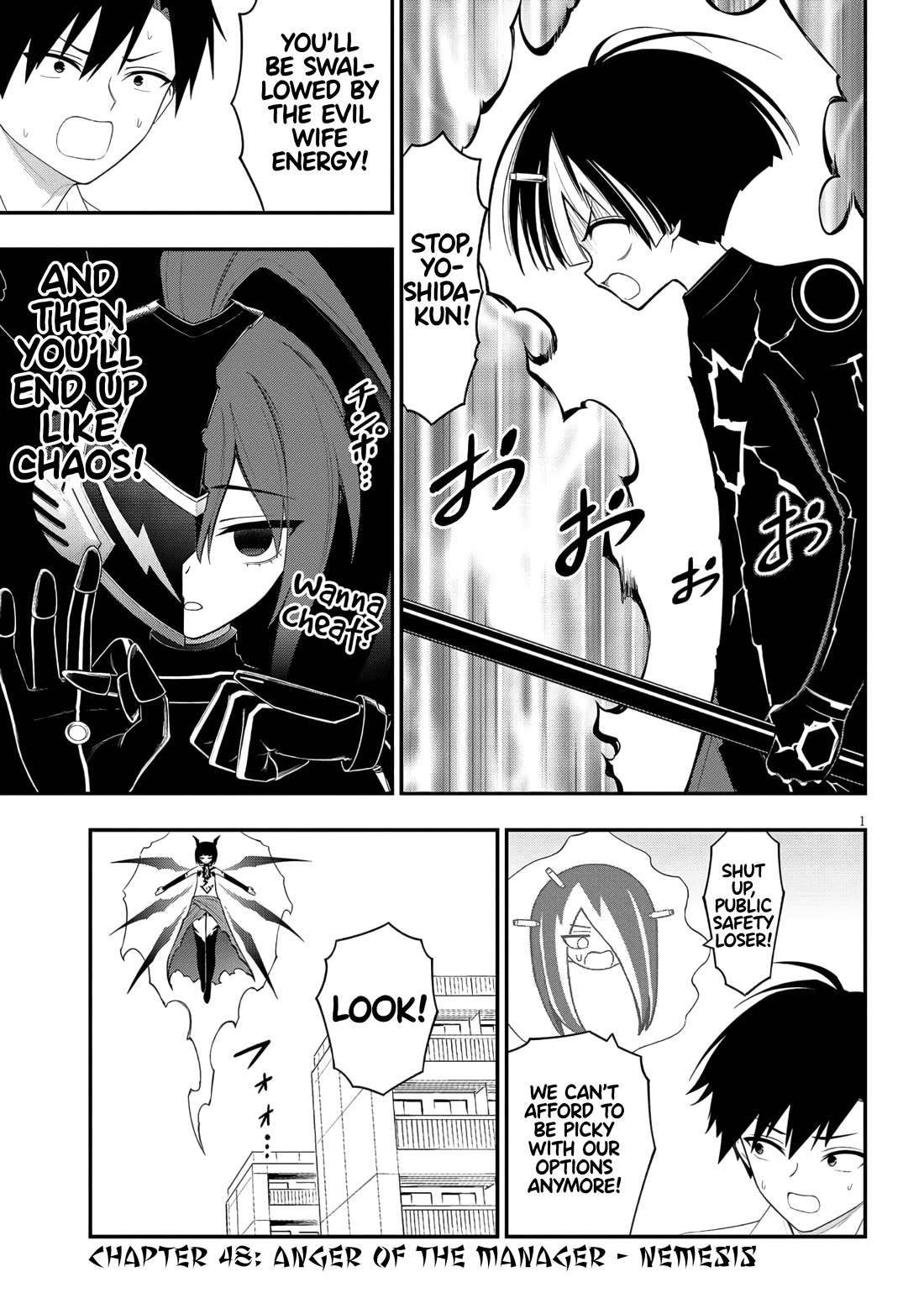 Ingoku Danchi chapter 48 page 1