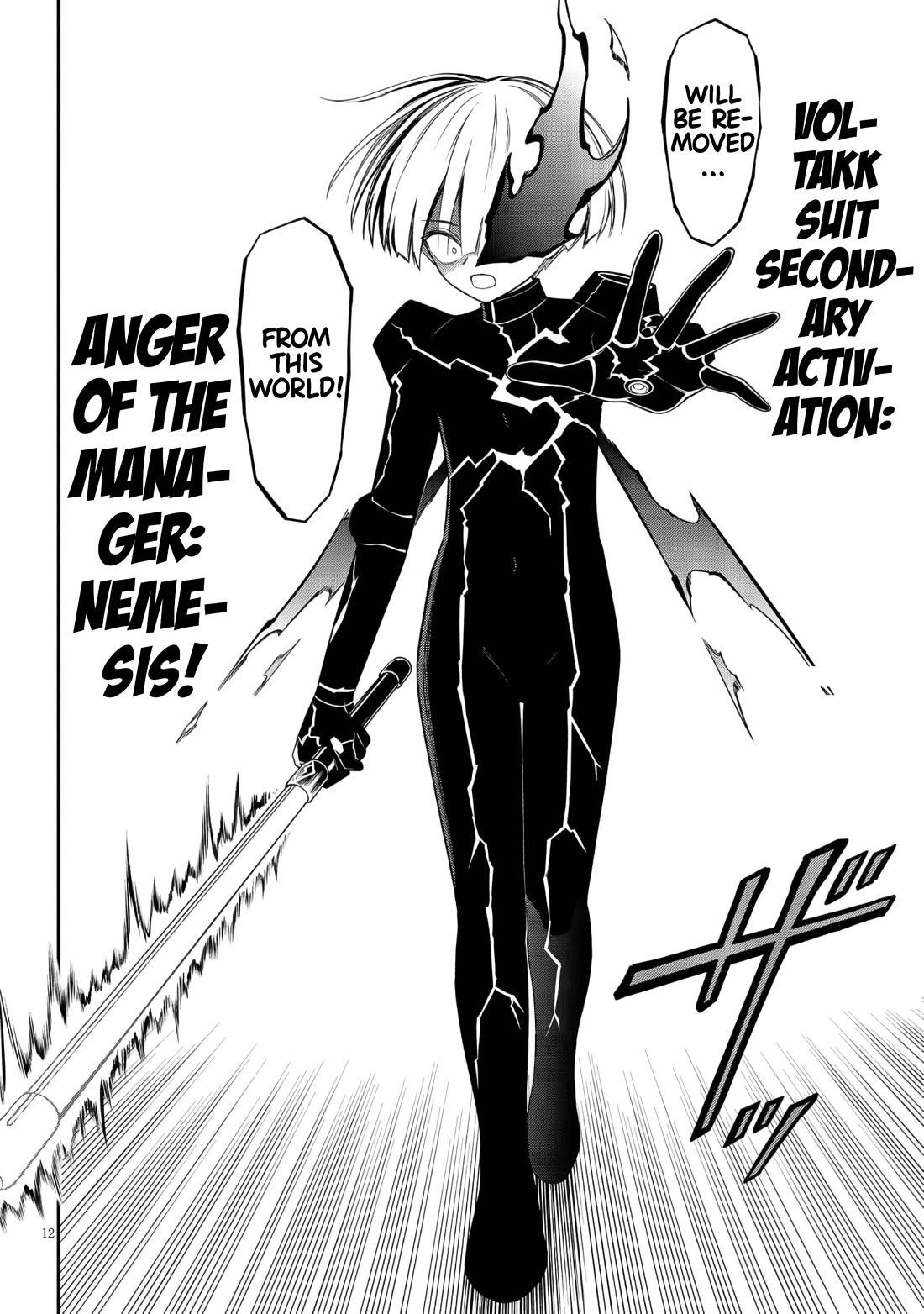 Ingoku Danchi chapter 48 page 12