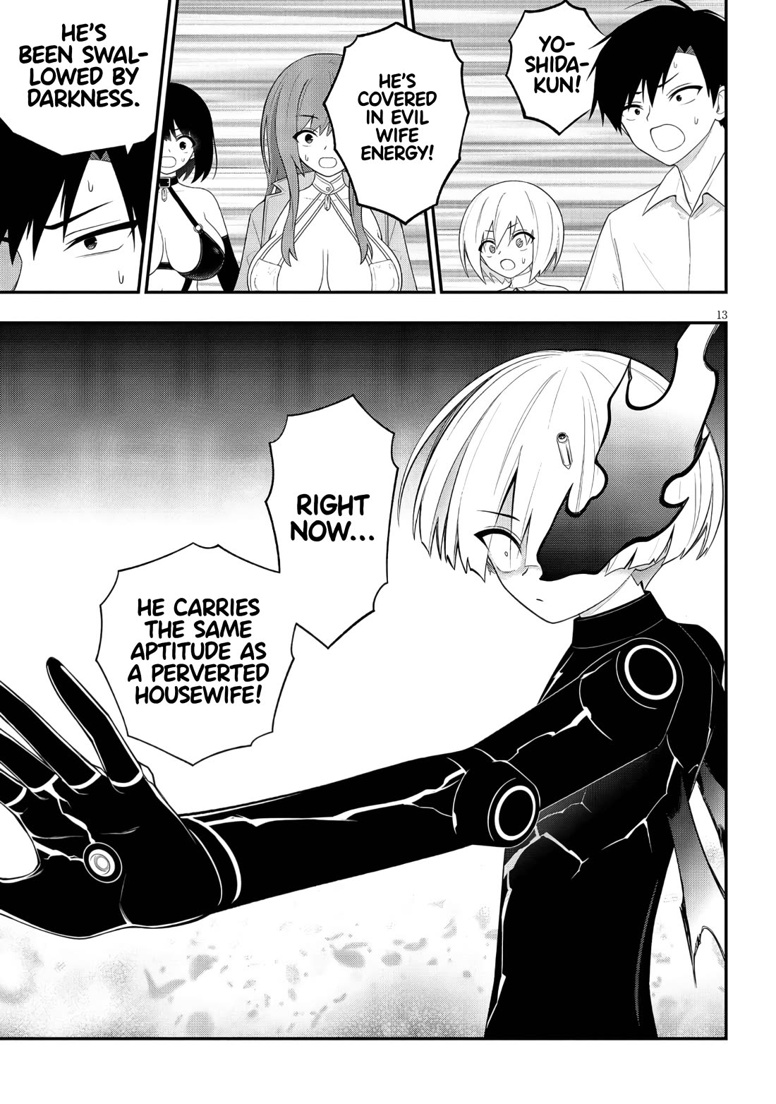 Ingoku Danchi chapter 48 page 13