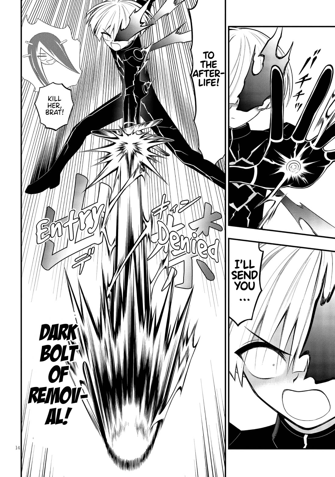 Ingoku Danchi chapter 48 page 14