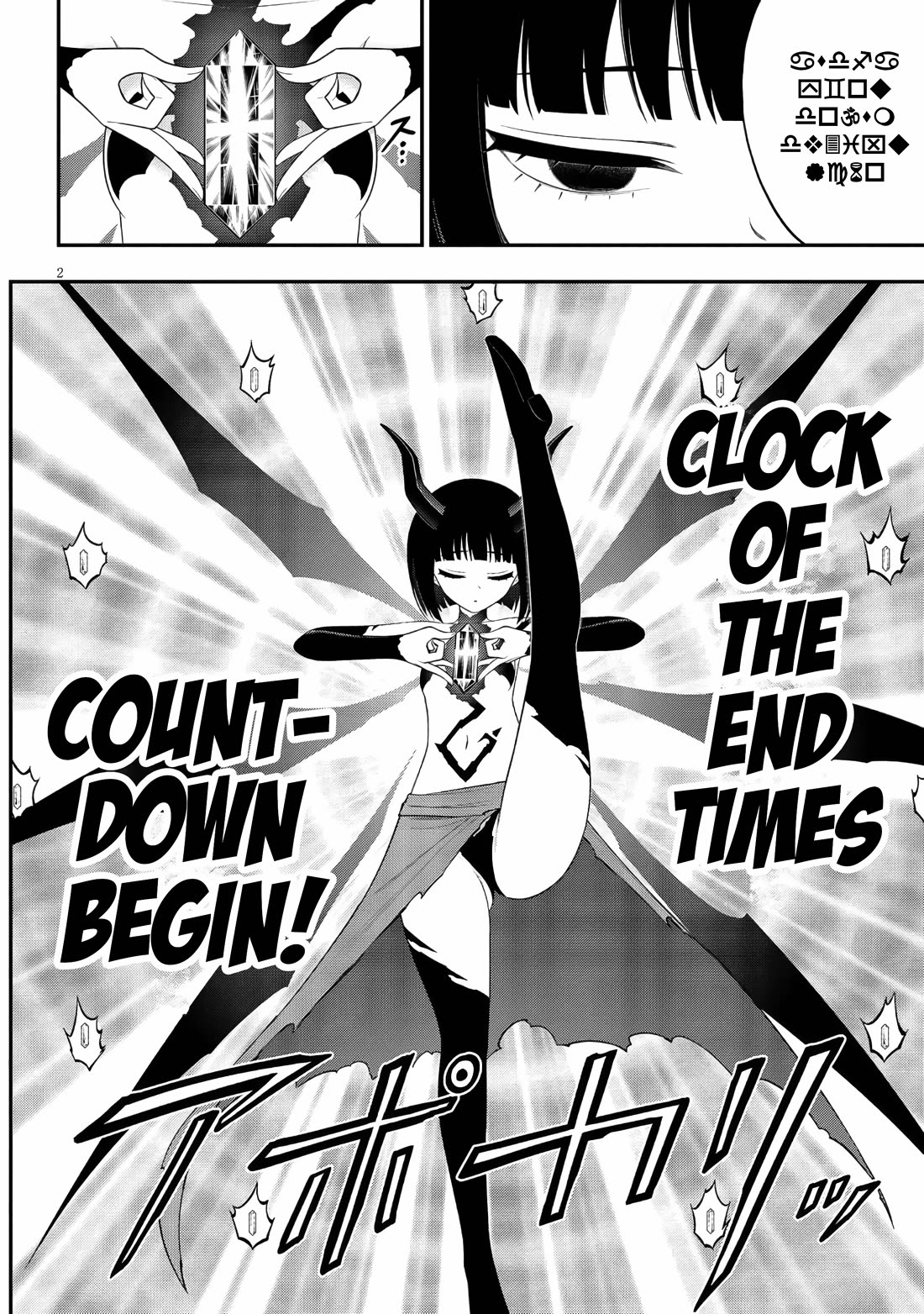 Ingoku Danchi chapter 48 page 2