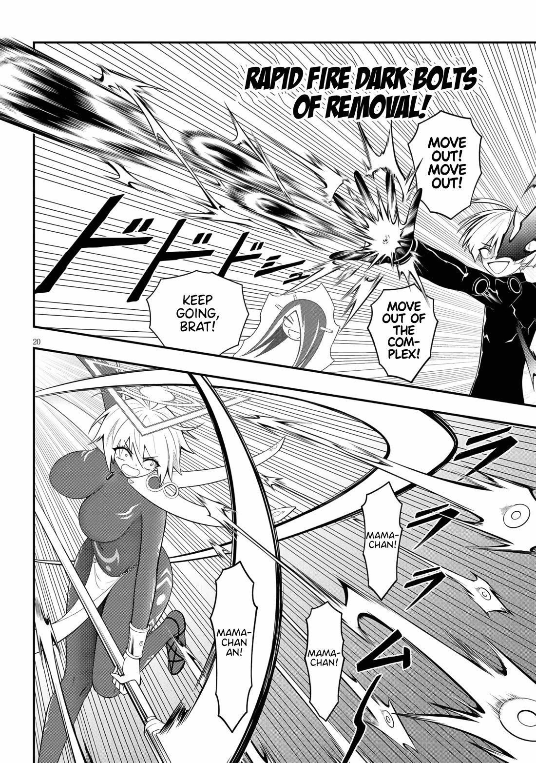 Ingoku Danchi chapter 48 page 20